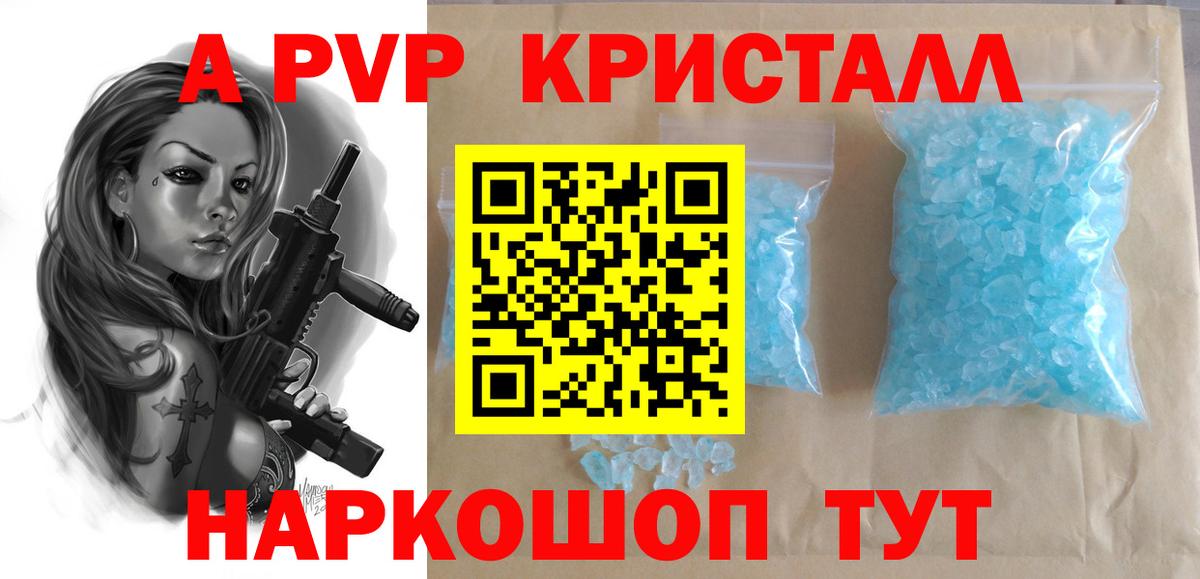 А ПВП СК Нефтекамск