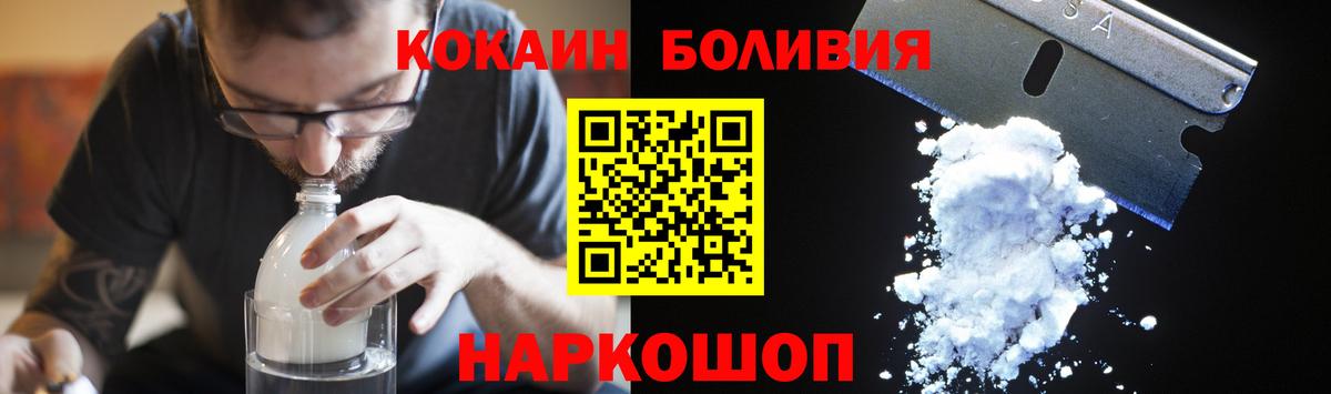 Нефтекамск  Альфа ПВП СК кристаллы  МАРИХУАНА  Экстази  ГАШ  Вход с VPN  Мефедрон   COCAIN  Купить закладку 