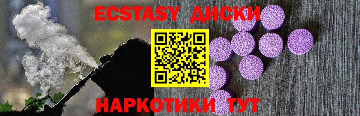 Нефтекамск  Ecstasy  Экстази louis Vuitton  Вход с VPN  Ecstasy mix 
