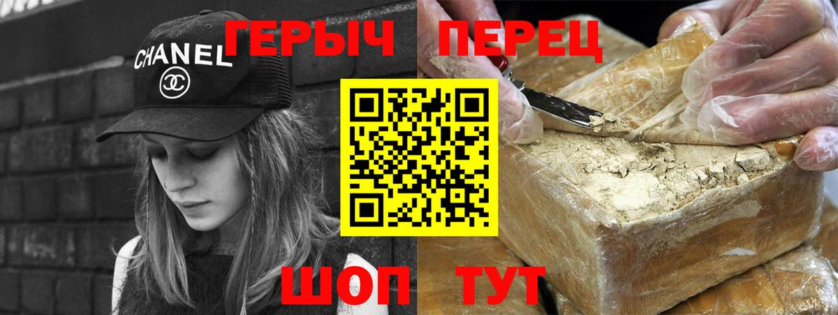 ГЕРОИН афганец Нефтекамск