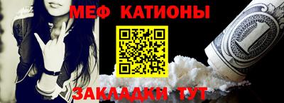 винт Кингисепп