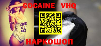 винт Кингисепп