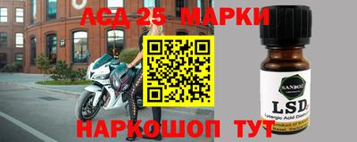 винт Кингисепп