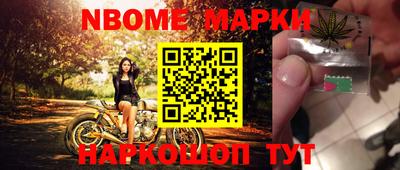 винт Кингисепп