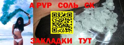 не бодяженный Кинель