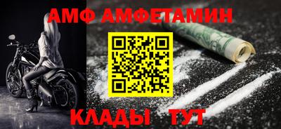 винт Кингисепп