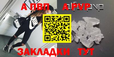 винт Кингисепп