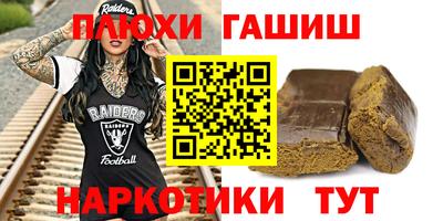 хмурый Кимры