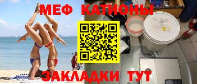 винт Кингисепп