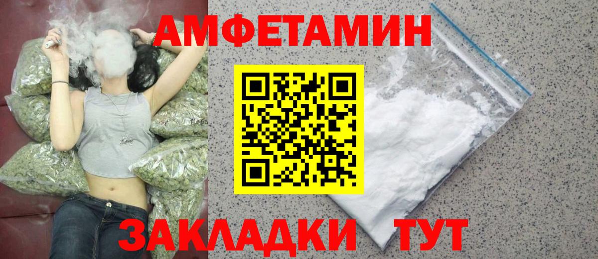 Метамфетамин пудра Нефтекамск