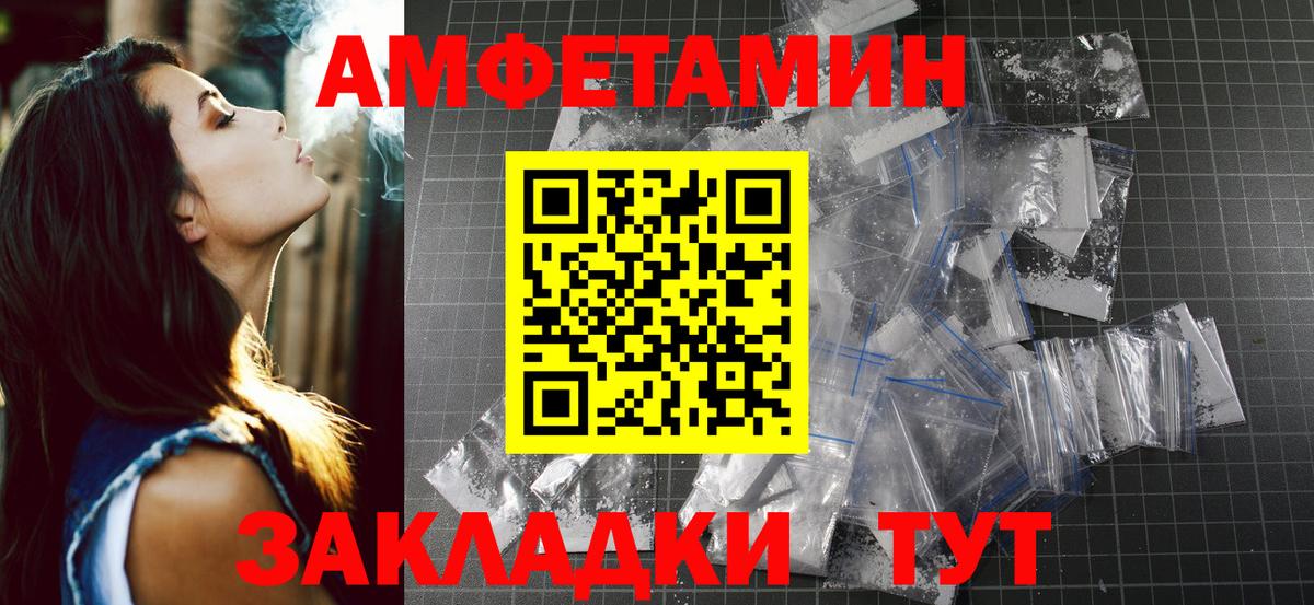 Нефтекамск  Первитин витя  Первитин витя  Вход с VPN 