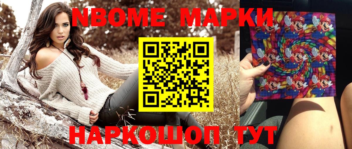  КОКАИН Нефтекамск