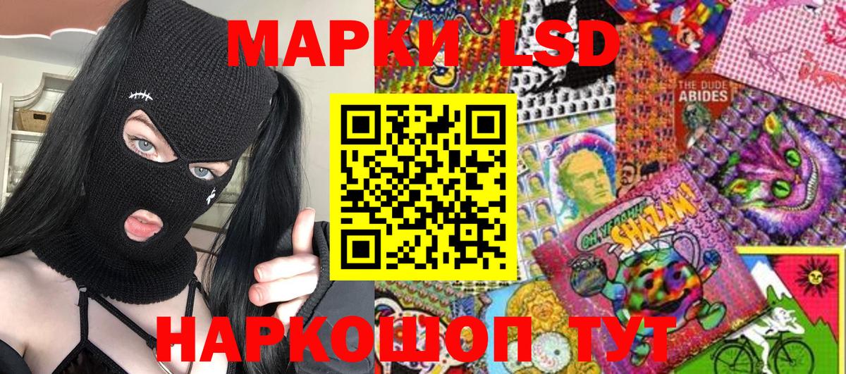 закладка  Марки N-bome 1,8мг  Вход с VPN  Нефтекамск 