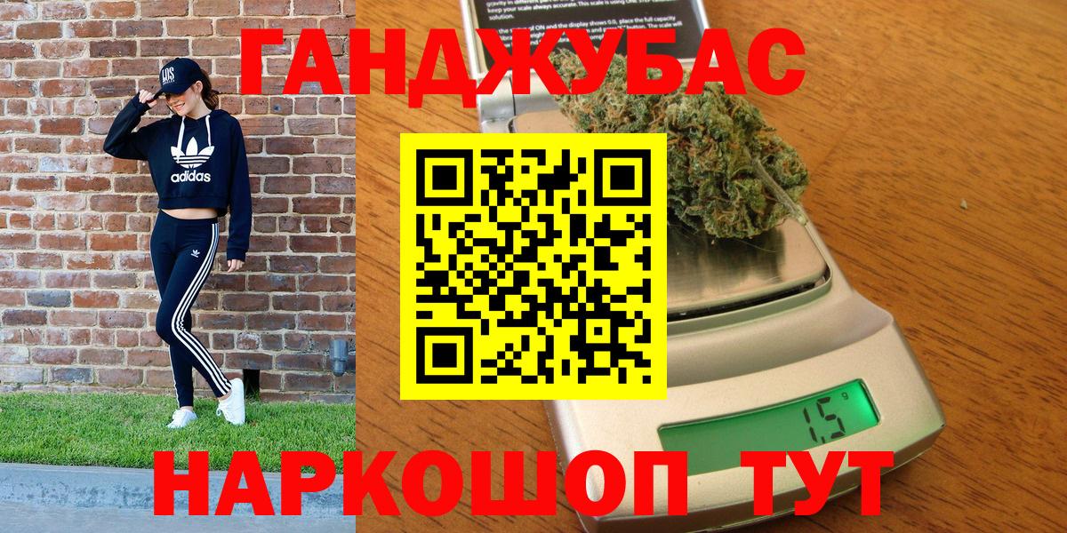 Канабис THC 21% Нефтекамск
