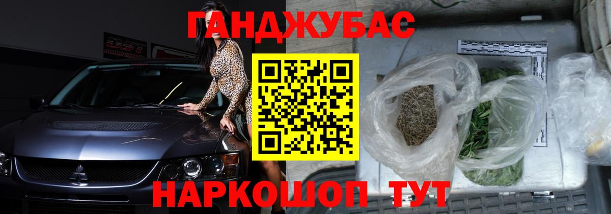Конопля семена  Марихуана Ganja  Вход с VPN  Нефтекамск  Каннабис OG Kush  Конопля планчик 